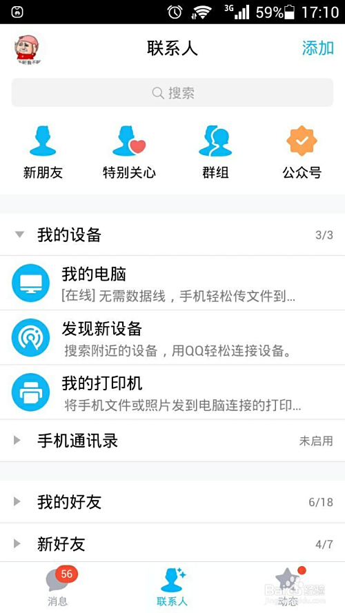 卡盟下单后多久能够收到发货速度究竟如何