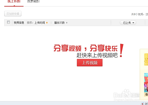 卡盟赚钱最快的方法是视频吗有哪些技巧可用