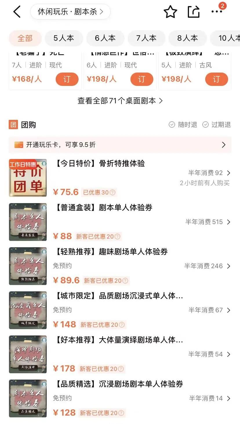 辅助卡盟美化包怎么用才能让店铺焕然一新