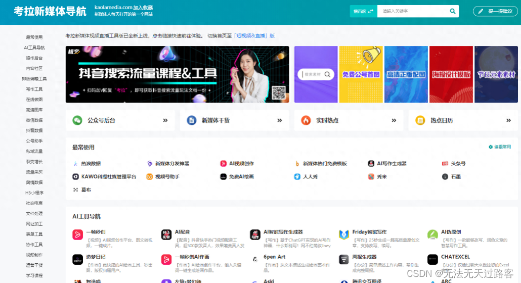 卡盟平台靠谱链接怎么找高质量资源都在哪儿