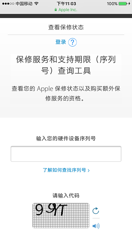 新商盟代扣卡查不到怎么办是不是卡有问题