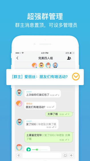 用户如何安全高效下载820卡盟平台并避免风险