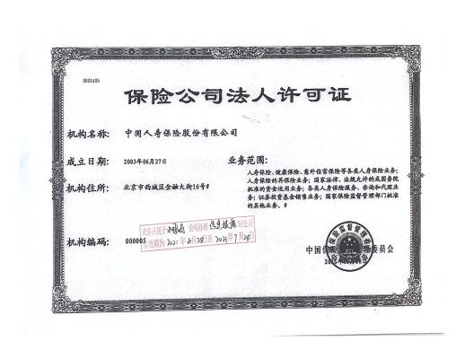 卡盟金服许可证助力业务拓展你了解多少要点