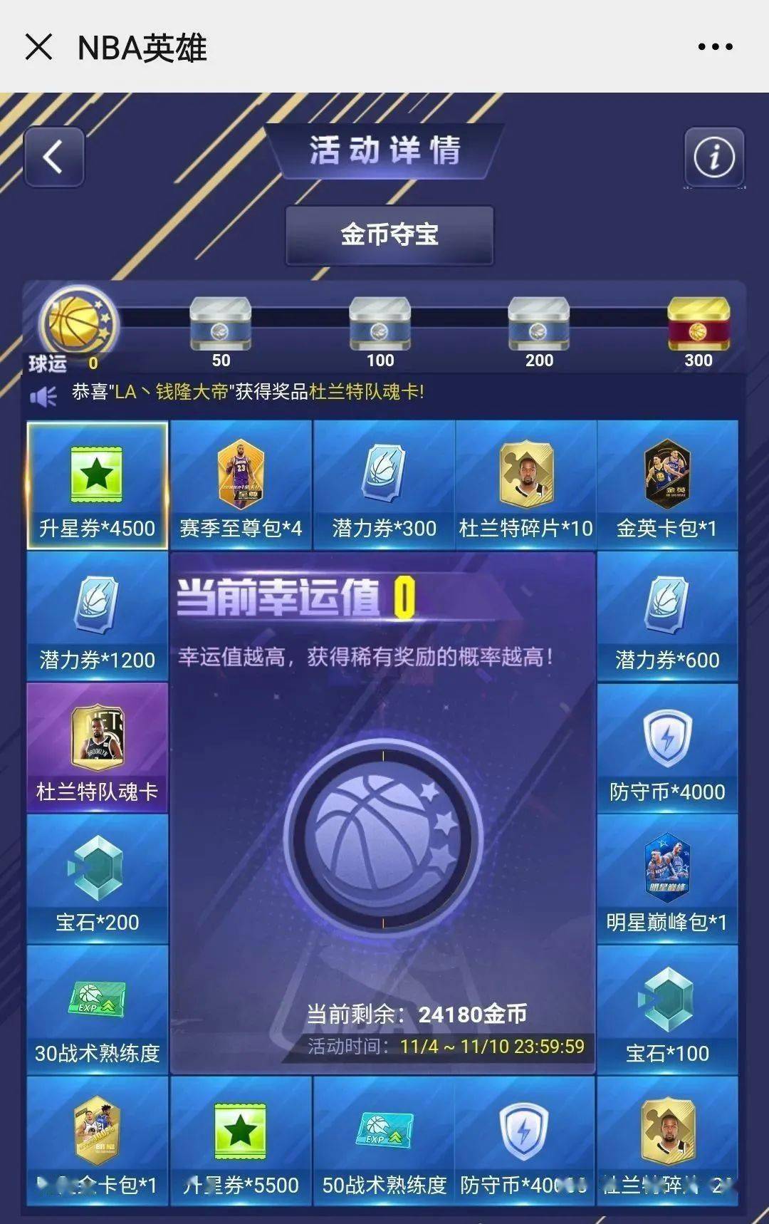 图卡盟新大转盘飞行器搭配这组合太酷了吧