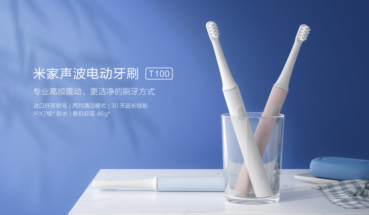 卡盟虎牙刷带盐团真的比普通牙刷刷的干净吗