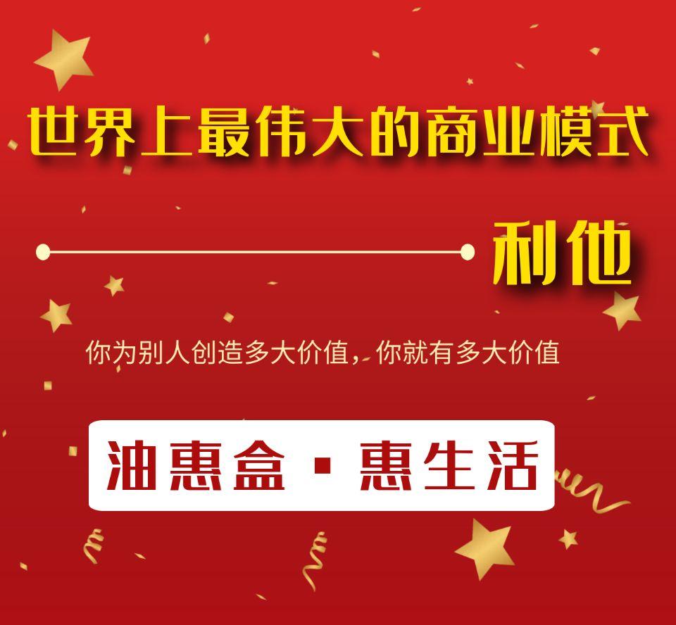 惠盟天下加油优惠卡这优惠力度真的很大吗
