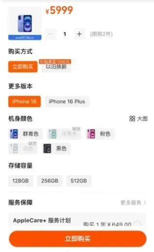 卡盟网团购这么火万人抢购的秘密你get了吗