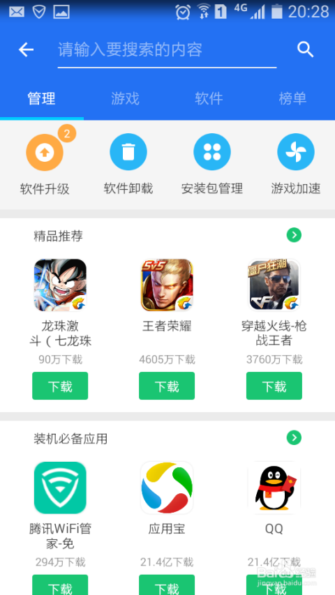 卡盟后台对接软件如何轻松实现自动化管理
