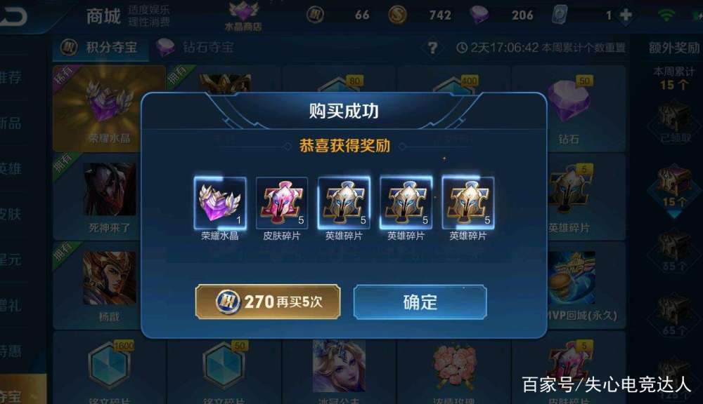 王者荣耀自瞄卡盟内幕大揭秘你真的了解吗