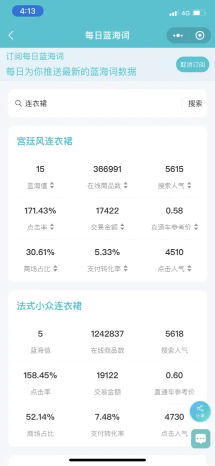 卡盟买流量靠谱吗如何操作才能快速获取流量