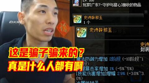 老九门卡盟真的骗人吗别买前一定要看清楚