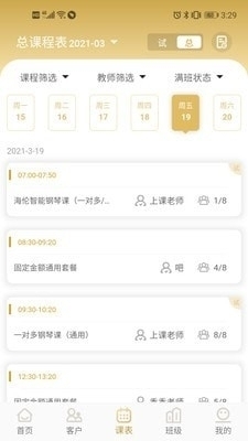卡盟滚动图怎么选精美大全让你轻松get亮点