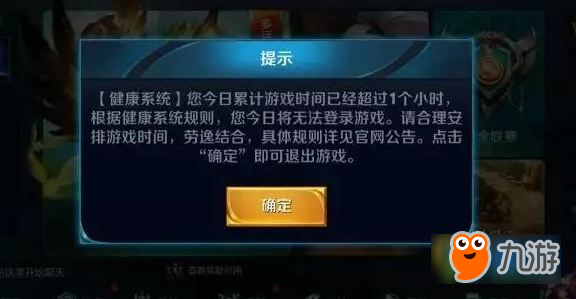 王者荣耀绑定卡盟怎么解绑简单步骤来教你