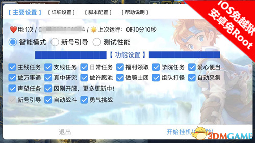 一元包的卡盟文创卡片精灵你收集了多少萌宝
