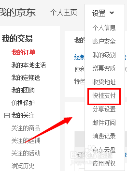 在新商盟撤销银行卡怎么操作流程简单几步走