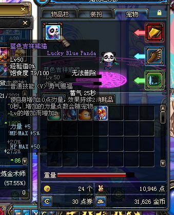 dnf沐光卡盟作为dnf游戏卡盟平台安全可靠吗