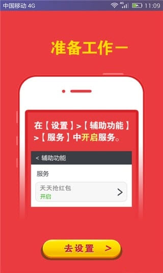 快手守卫压岁钱卡盟真的能帮你保住红包吗
