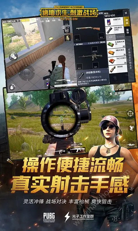 刺激战场新辅助卡盟真的能提升游戏体验吗