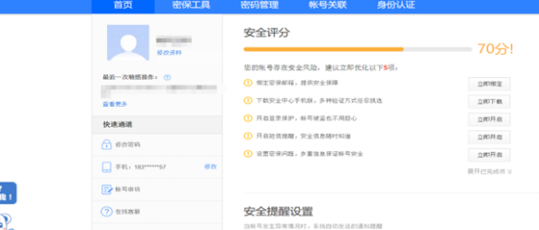 云盘账号在哪卡盟能买到哪个卡盟性价比更高