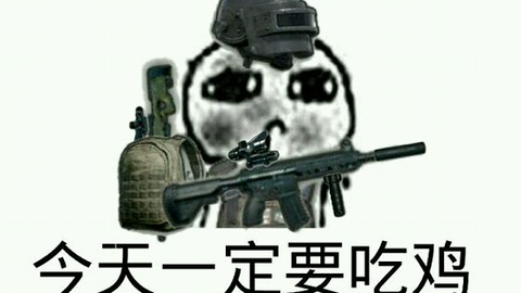 蚂蚁卡盟助力吃鸡绝地求生利器你试过了吗