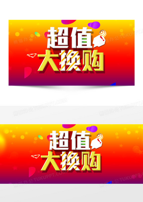 新商盟折扣如何转换成购物卡轻松换购攻略