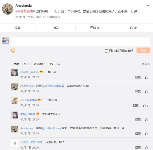 快手拆红包哪家强卡盟平台官网活动怎么样
