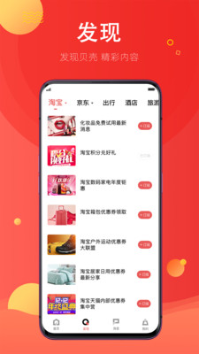 卡盟1008如何让玩家享受优惠福利你找到了吗