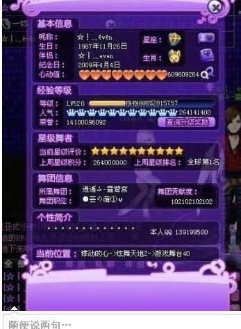 天天炫舞卡盟这靠谱吗卡包秒充真的快吗