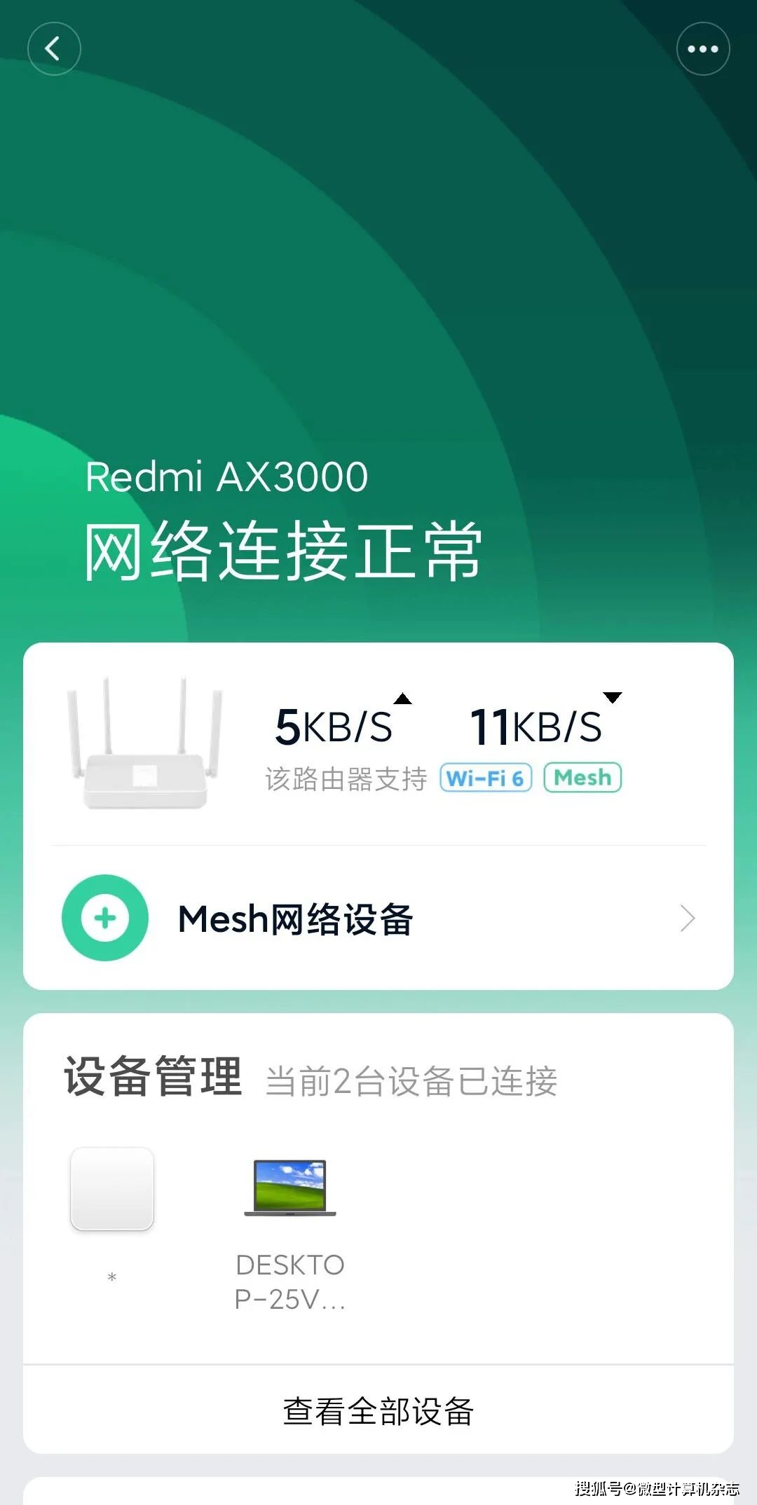 选择fd撸卡盟轻松撸卡无忧愁就这么简单