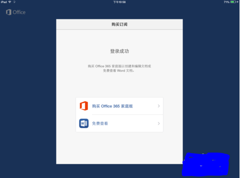 为什么ios设备总是打不开卡盟有什么好办法