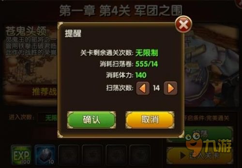 超凡之盟卡牌新手必看这些技巧你掌握了吗