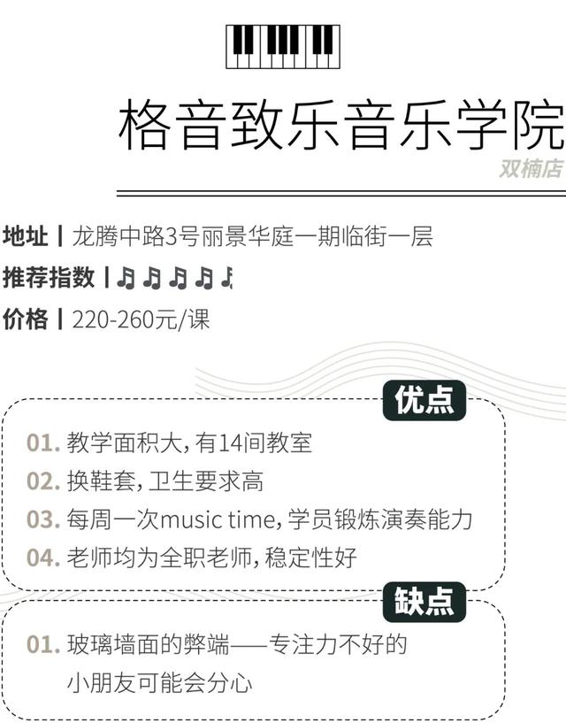 卡盟乐器培训效果如何值得音乐爱好者选择吗