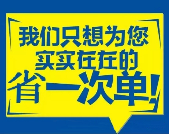 炒蛋卡盟平台哪家强优惠活动多到让你惊喜