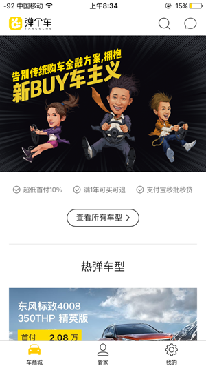 轰臣卡盟刷钻平台真的靠谱吗真的划算吗