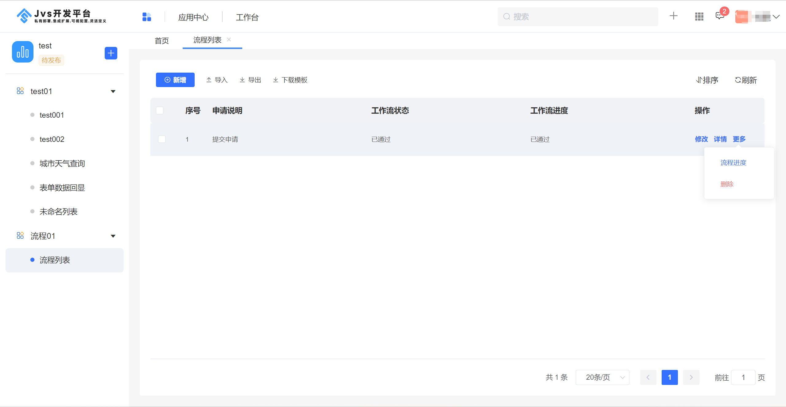 卡盟首页如何免费获取美女代码轻松吸引流量