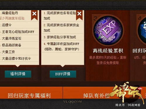 绿钻年费卡盟划算吗特权福利如何惊艳玩家