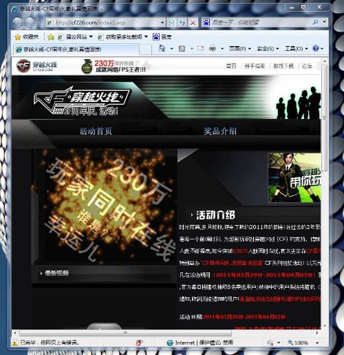 卡盟CF抽奖真的靠谱吗玩家亲身经历可信不
