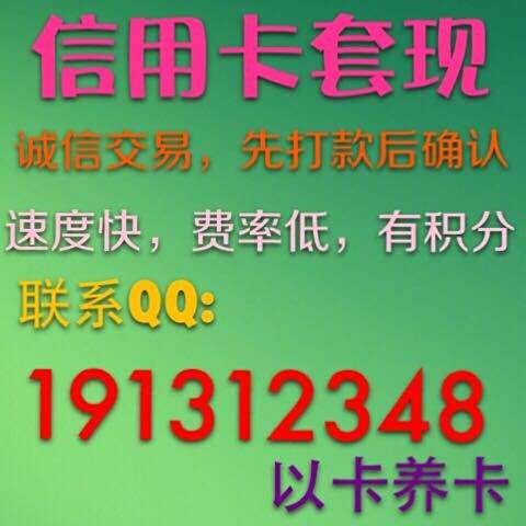 远盟康健3620卡这卡真的能帮我健康管理吗