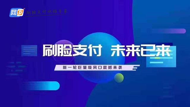 卡盟深圳科技你的智能支付解决方案选对了吗