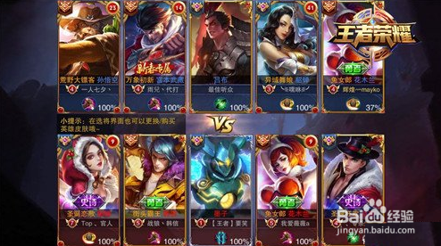 王者荣耀sin卡盟真的能帮你快速升级技能吗