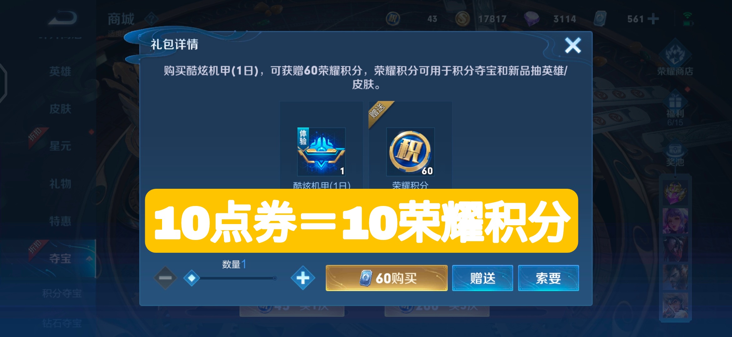 苏一涵卡盟你的游戏充值为什么总是那么快