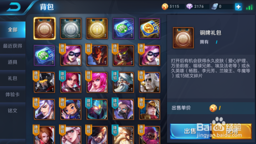 王者特权卡盟真的能让你游戏玩得更畅快吗