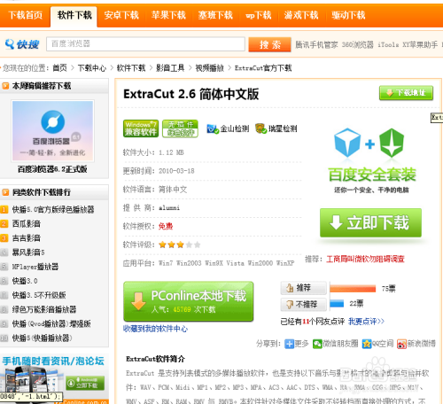 卡盟喜马拉雅刷播放真的能提升音频知名度吗