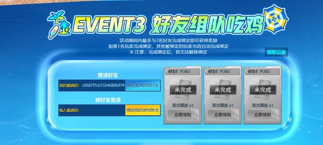 舒城玩家请注意卡盟福利来袭你加入了吗