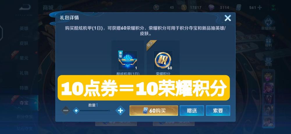 泫天卡盟你的游戏点卡充值真的可以这么省