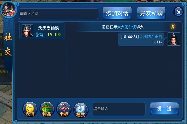 壹点卡盟游戏辅助工具真的能提升游戏体验吗