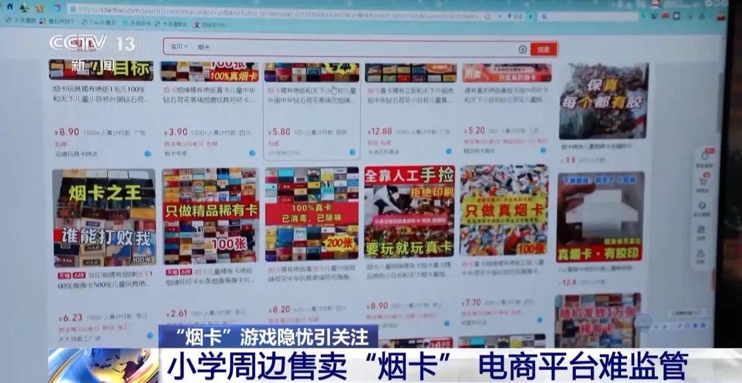 拆卡直播真的那么火吗卡盟文化背后的秘密