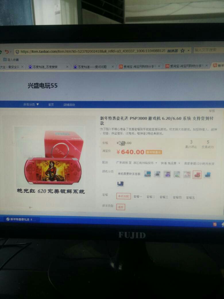 PSP盟卡哪里买轻松购买攻略靠谱店铺推荐