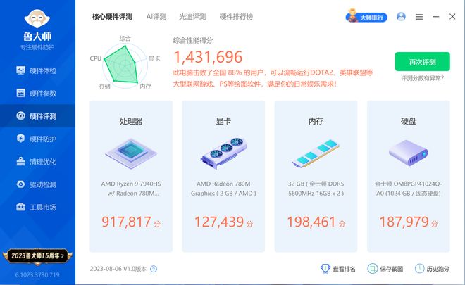 夜猫子卡盟靠谱吗使用体验如何值得尝试吗