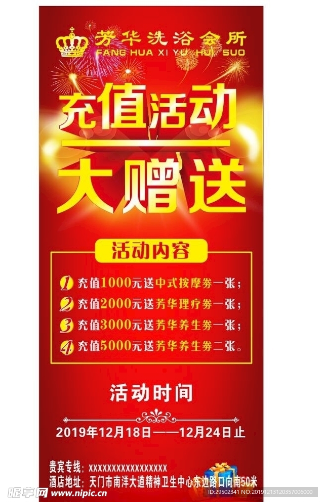 点卡充值卡盟哪家平台的充值活动最划算呢